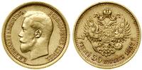 7 1/2 rubla 1897 (A•Г), Petersburg, złoto, 6.42 