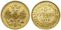 Rosja, 5 rubli, 1872 СПБ HI
