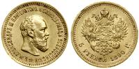 Rosja, 5 rubli, 1890 (А•Г)