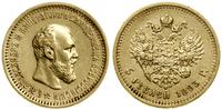 Rosja, 5 rubli, 1893 (АГ)