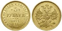 Rosja, 5 rubli, 1877 СПБ НI