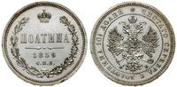 Rosja, połtina, 1859 СПБ ФБ