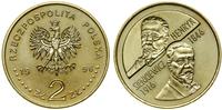 Polska, 2 złote, 1996