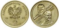Polska, 2 złote, 1996