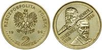 Polska, 2 złote, 1996