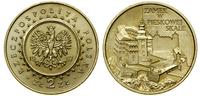Polska, 2 złote, 1997