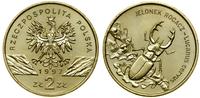Polska, 2 złote, 1997