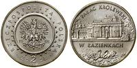 Polska, 2 złote, 1995