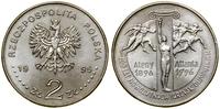 Polska, 2 złote, 1995