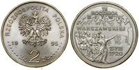 Polska, 2 złote, 1995