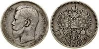 Rosja, rubel, 1896 (А•Г)