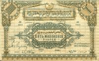 5.000.000 rubli 1923, Azerbejdżan, Pick S720