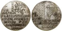 Polska, VIII Wystaw Filatelistyczna Koszalińskiego okręgu PZF, 1978