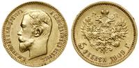 Rosja, 5 rubli, 1909 (ЭБ)