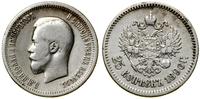 Rosja, 25 kopiejek, 1896