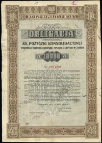 Rzeczpospolita Polska (1918–1939), zestaw 4 papierów wartościowych
