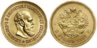 Rosja, 5 rubli, 1887 (А•Г)