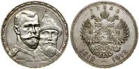 Rosja, rubel, 1913 (B•C)