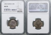Rosja, 25 kopiejek, 1896