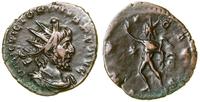 Cesarstwo Rzymskie, antoninian bilonowy, 269