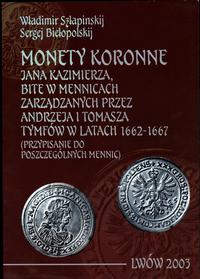 wydawnictwa polskie, Szłapinskij Władimir, Biełopolskij Sergej - Monety koronne Jana Kazimierza..
