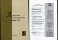 czasopisma, Львiвськi нумiзматичнi записки (Lwowskie Zapiski Numizmatyczne), nr 4–5/20..