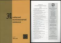 czasopisma, Львiвськi нумiзматичнi записки (Lwowskie Zapiski Numizmatyczne), nr 6–7/20..