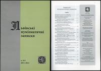 czasopisma, Львiвськi нумiзматичнi записки (Lwowskie Zapiski Numizmatyczne), nr 8–9/20..