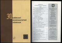 czasopisma, Львiвськi нумiзматичнi записки (Lwowskie Zapiski Numizmatyczne), nr 10/2013