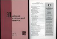 czasopisma, Львiвськi нумiзматичнi записки (Lwowskie Zapiski Numizmatyczne), nr 14-15/..