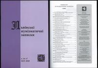 czasopisma, Львiвськi нумiзматичнi записки (Lwowskie Zapiski Numizmatyczne), nr 16-17/..