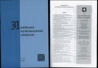 czasopisma, Львiвськi нумiзматичнi записки (Lwowskie Zapiski Numizmatyczne), nr 18/2021