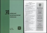 czasopisma, Львiвськi нумiзматичнi записки (Lwowskie Zapiski Numizmatyczne), nr 19–20/..