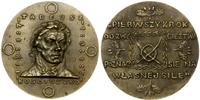 100. rocznica śmierci Tadeusza Kościuszki 1917, 