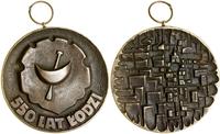 550 lat Łodzi 1973, Aw: Herb Łodzi, niżej 550 LA