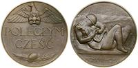 Poległym Cześć 1924, Warszawa, Aw: Napis POLEGŁY