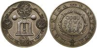 Otwarcie Mennicy Państwowej po wojnie 1946, Wars