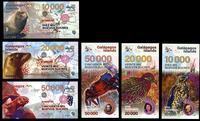 Ekwador, zestaw 6 banknotów kolekcjonerskich