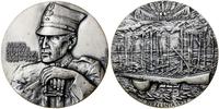 Polska, medal Henryk Sucharski, 1984
