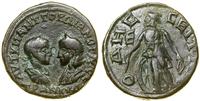 Rzym prowincjonalny, brąz, (238–244)