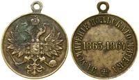 Rosja, Medal za Uśmierzenie Buntu Polskiego (Медаль „За усмирение польского мятежа”), od 1865
