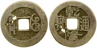 Chiny, cash, 1736