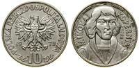 10 złotych 1973, Warszawa, Mikołaj Kopernik, PRÓ