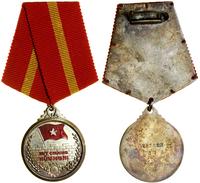 Wietnam, Medal Przyjaźni (Huy chương Hữu nghị), 1960–2006