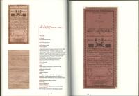 wydawnictwa polskie, Bilety Skarbowe z Czasów Insurekcji Kościuszkowskiej z Kolekcji Muzeum Pap..