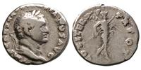 denar 69-70, Rzym, na rewersie Mars z włócznią i