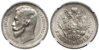Rosja, 1 rubel, 1912 (Э•Б)