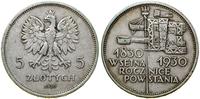 Polska, 5 złotych, 1930