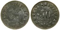 Polska, 50 groszy, 1922–1931