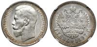 Rosja, 1 rubel, 1897 (★★)